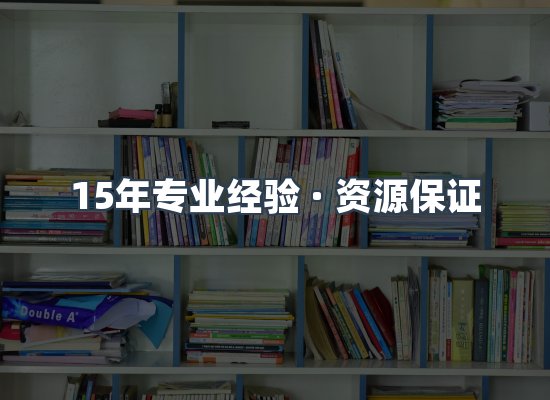 电子书资源展示